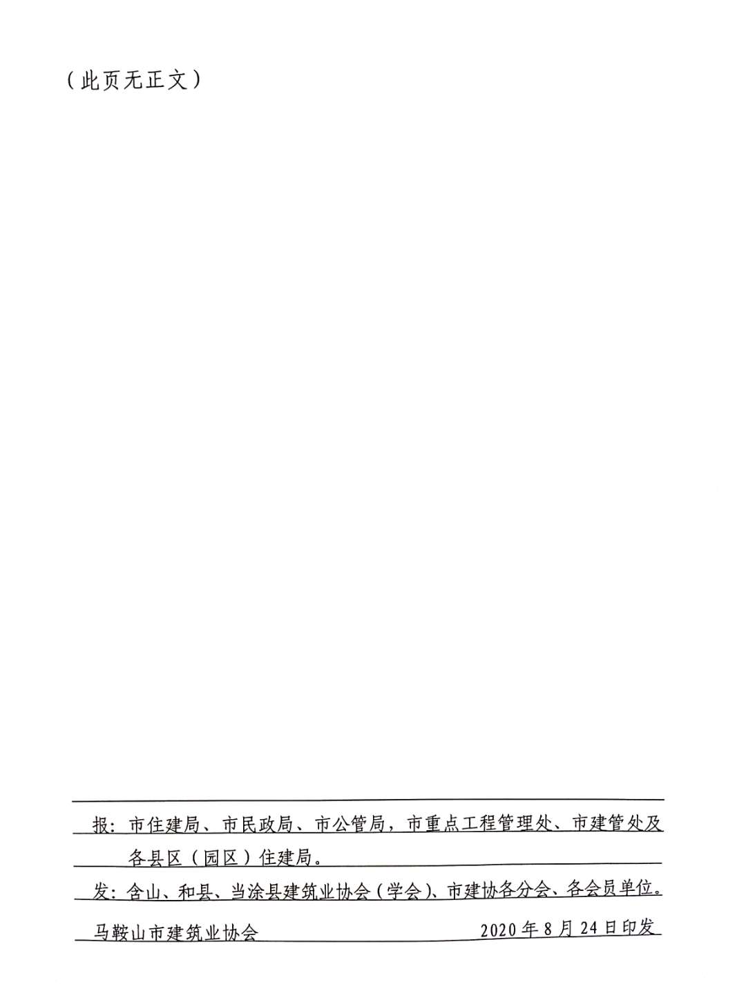 胜天国际官网-追求健康,你我一起成长