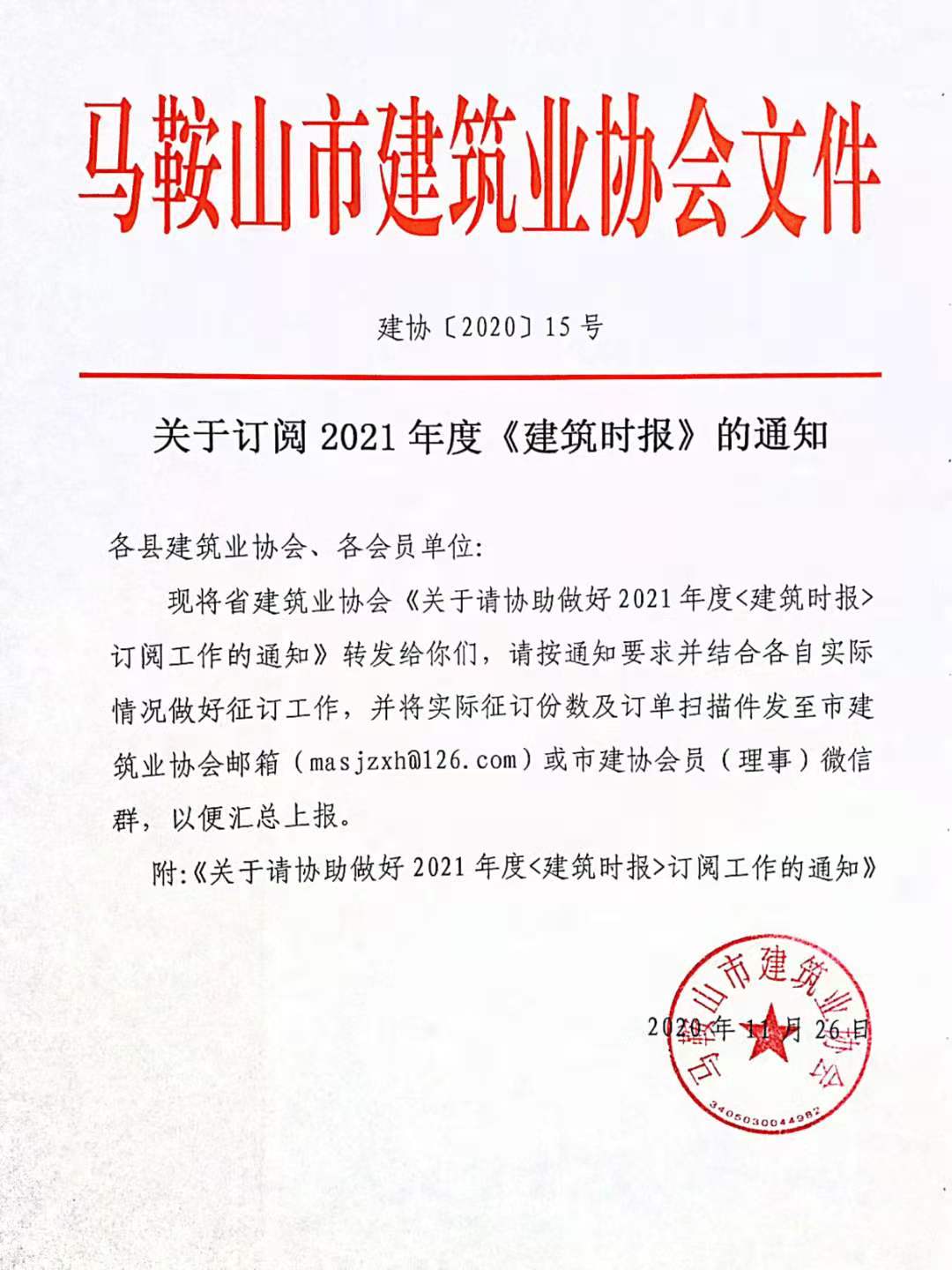 胜天国际官网-追求健康,你我一起成长