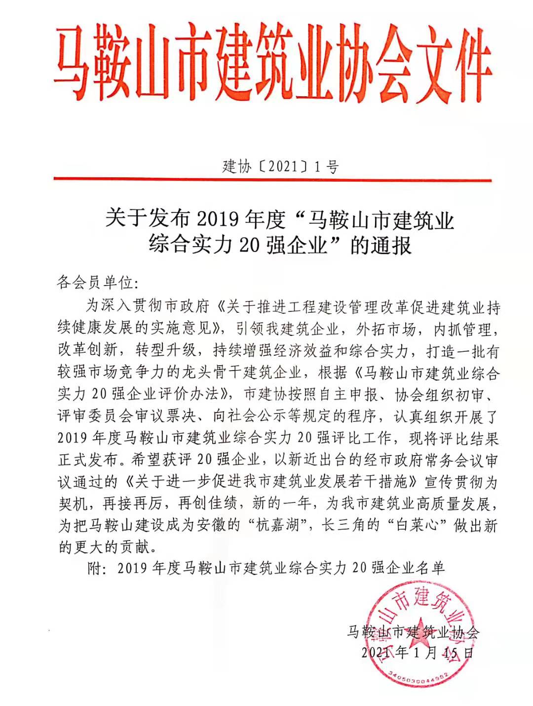 胜天国际官网-追求健康,你我一起成长