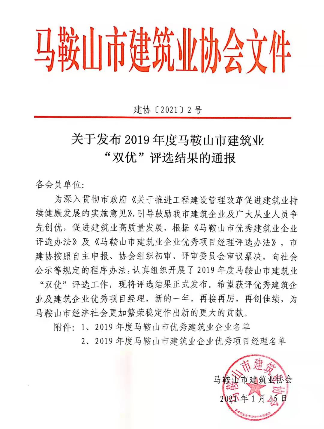 胜天国际官网-追求健康,你我一起成长