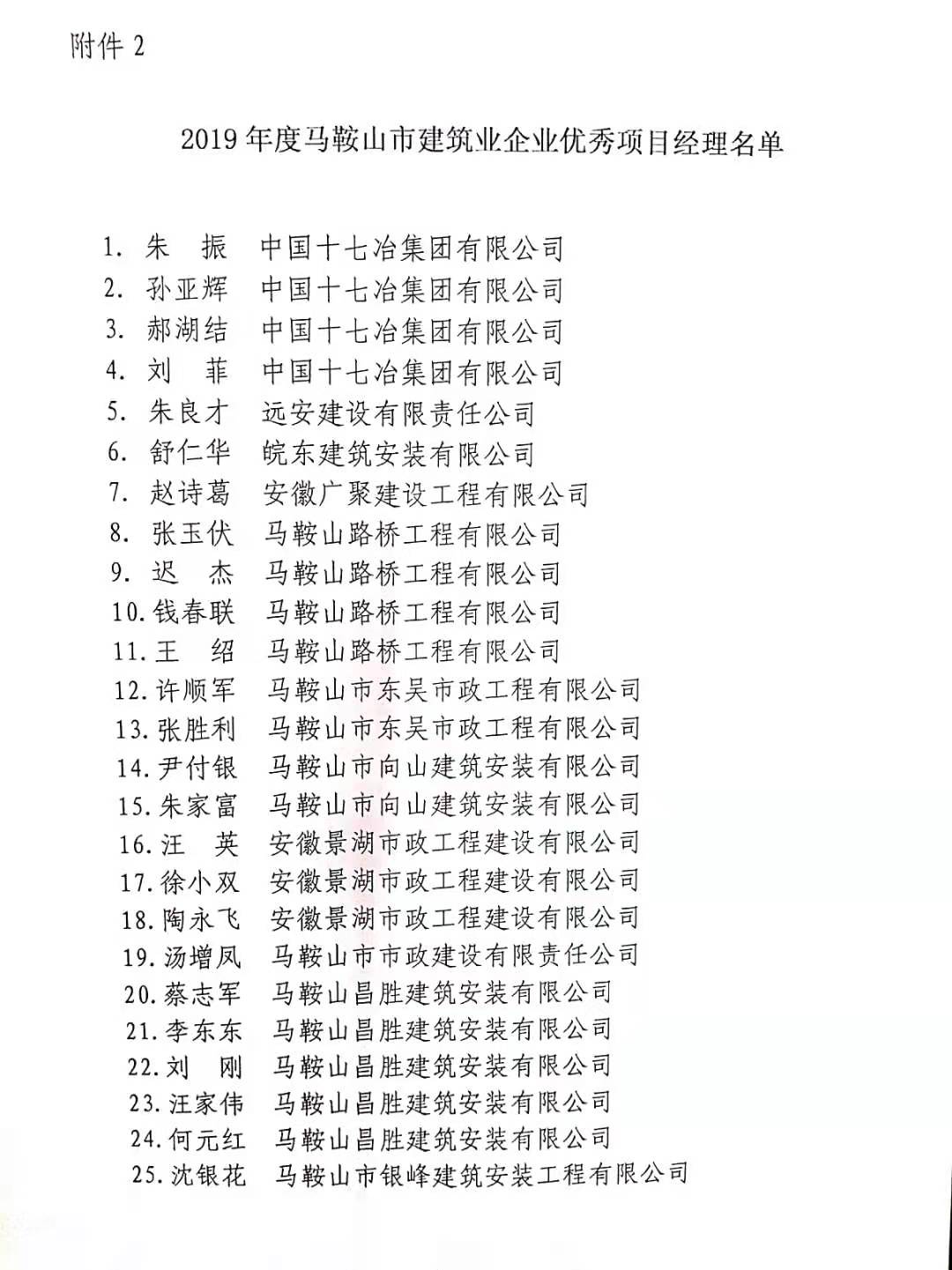 胜天国际官网-追求健康,你我一起成长
