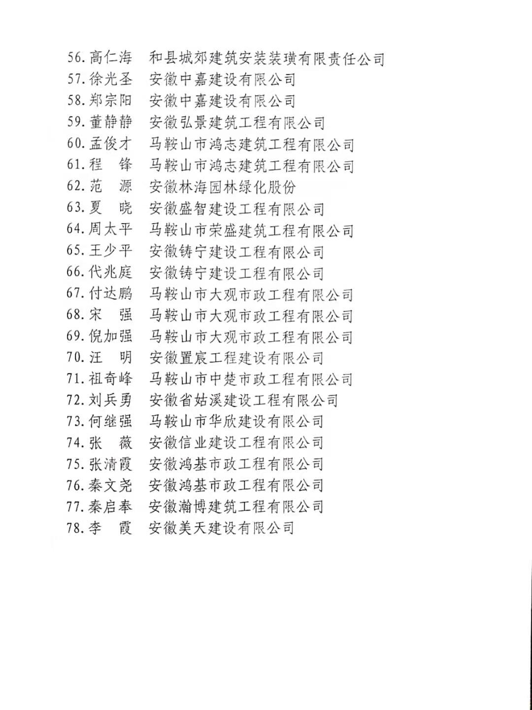 胜天国际官网-追求健康,你我一起成长