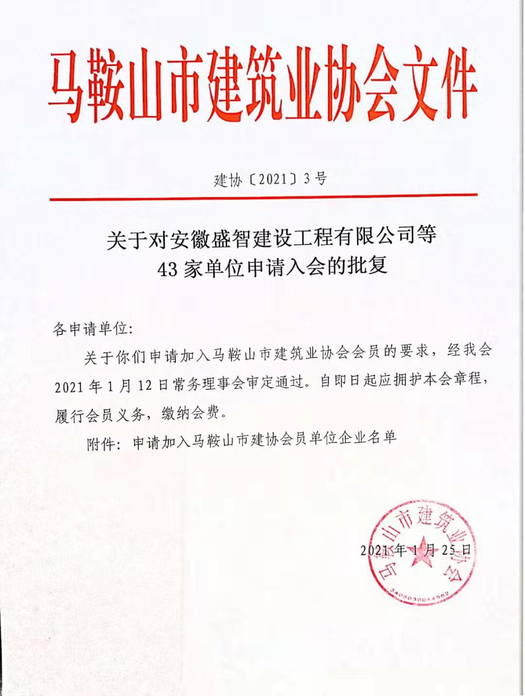 胜天国际官网-追求健康,你我一起成长