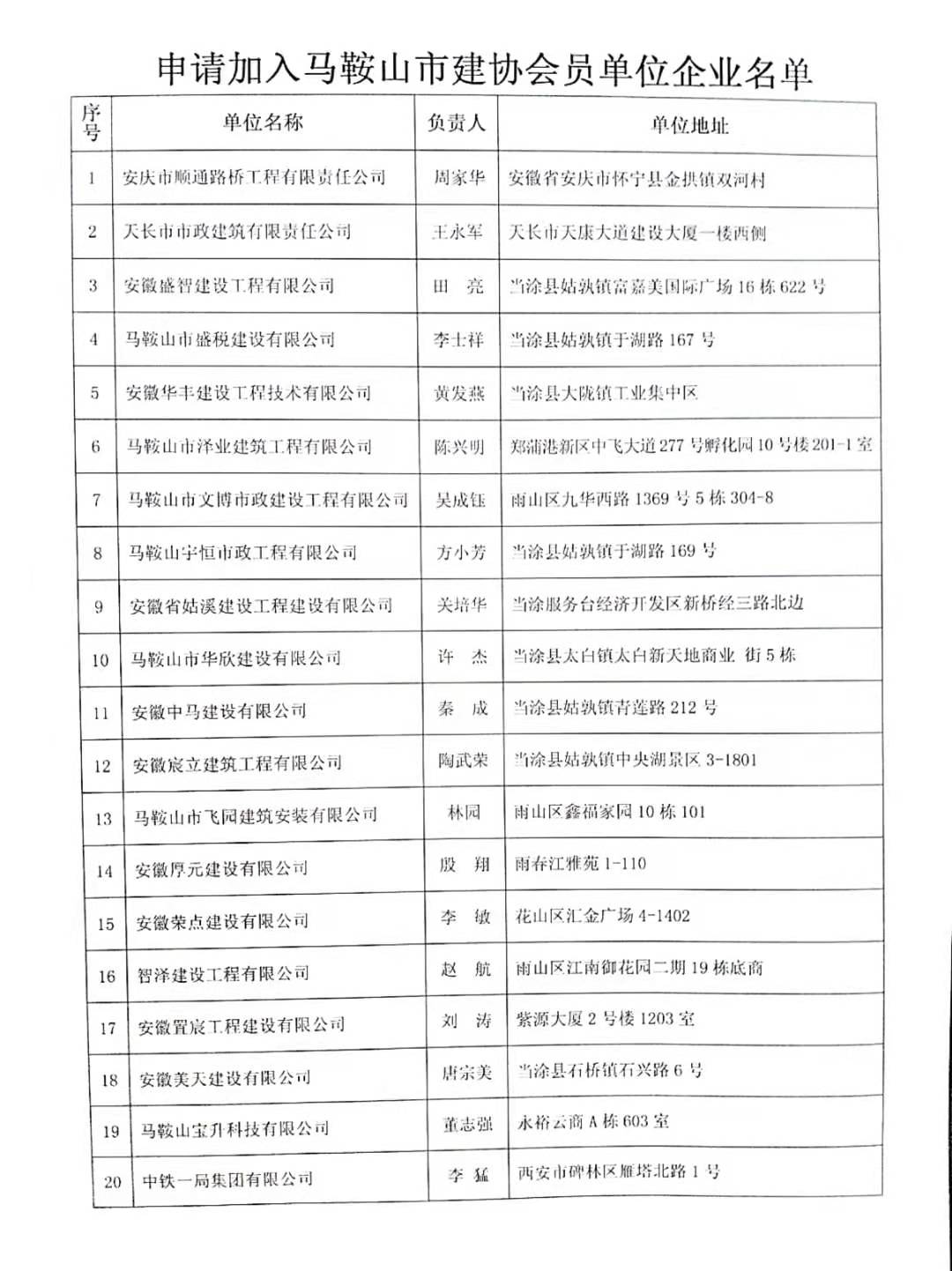 胜天国际官网-追求健康,你我一起成长