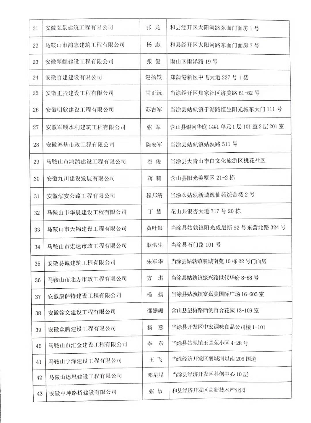 胜天国际官网-追求健康,你我一起成长