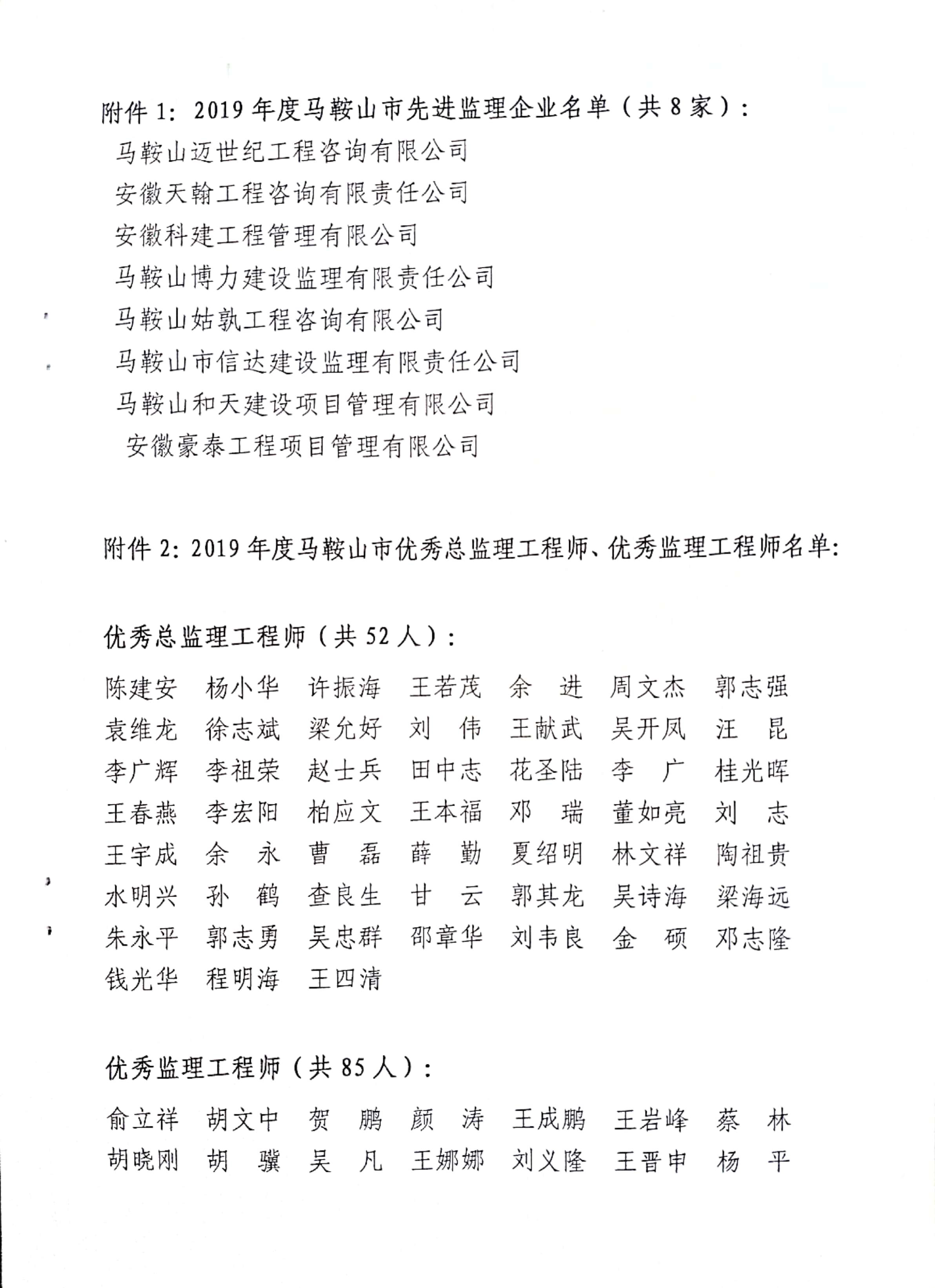 胜天国际官网-追求健康,你我一起成长