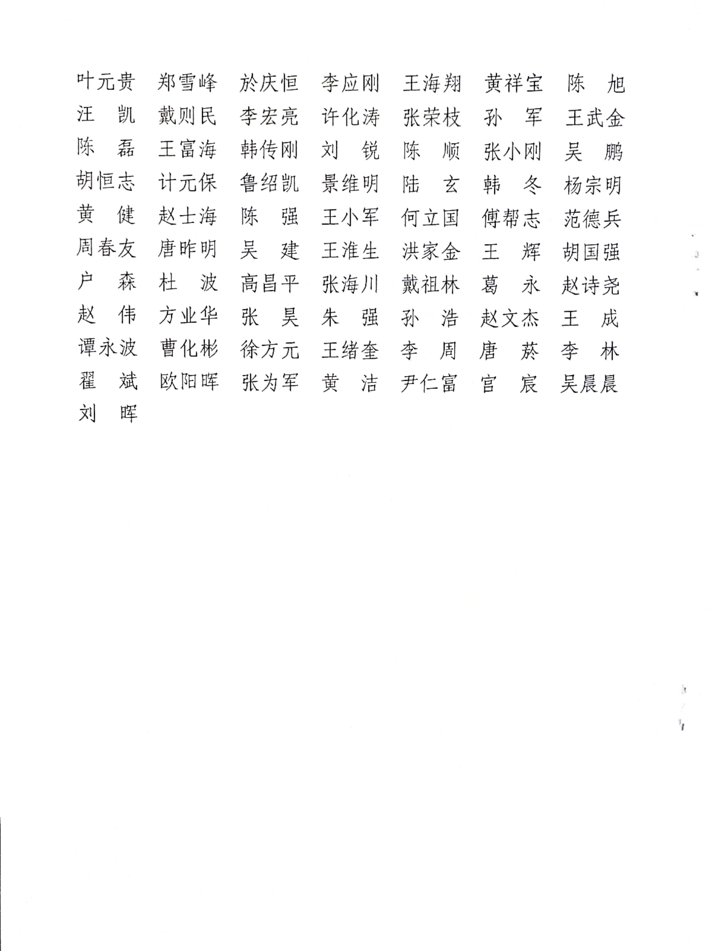 胜天国际官网-追求健康,你我一起成长