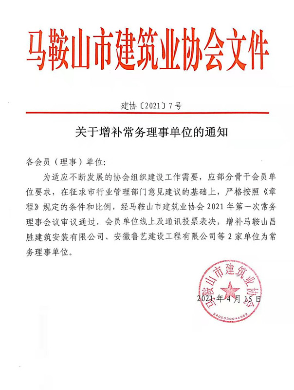 胜天国际官网-追求健康,你我一起成长
