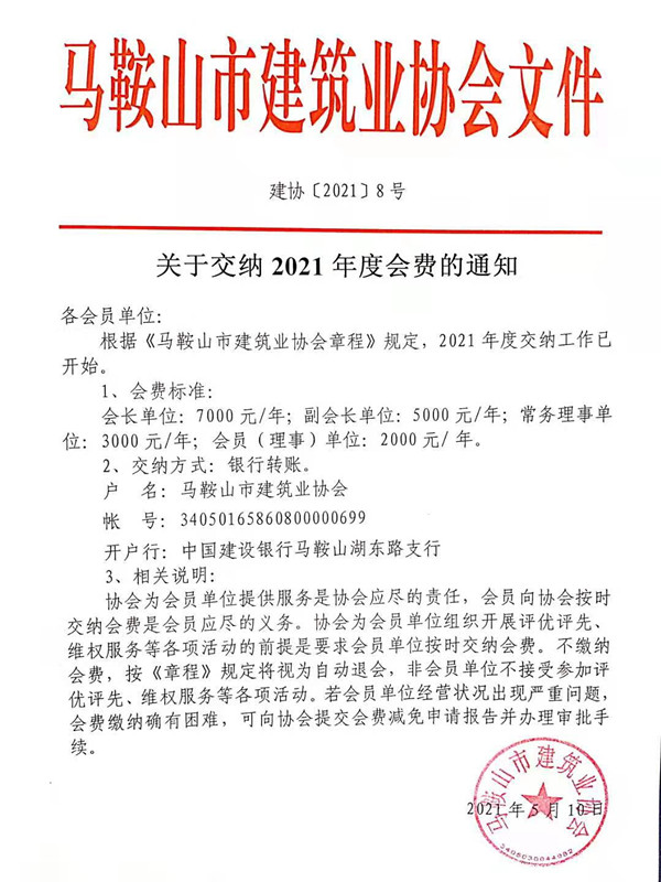 胜天国际官网-追求健康,你我一起成长