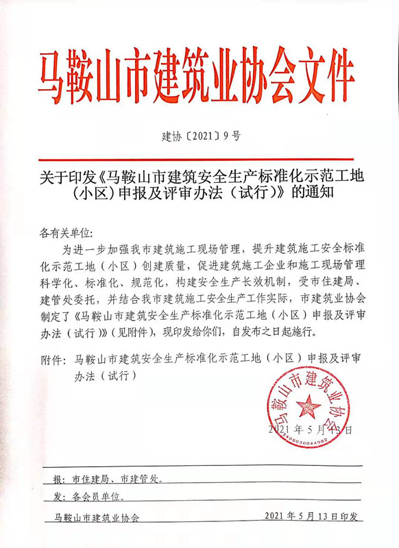 胜天国际官网-追求健康,你我一起成长