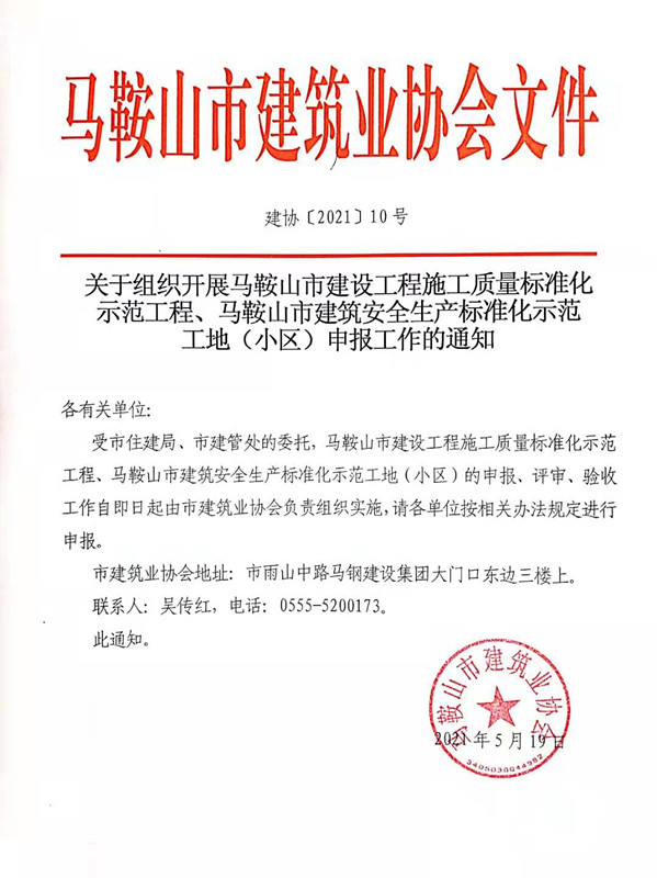 胜天国际官网-追求健康,你我一起成长