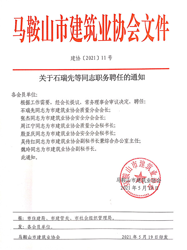 胜天国际官网-追求健康,你我一起成长