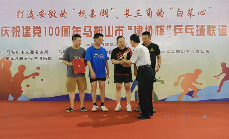 胜天国际官网-追求健康,你我一起成长