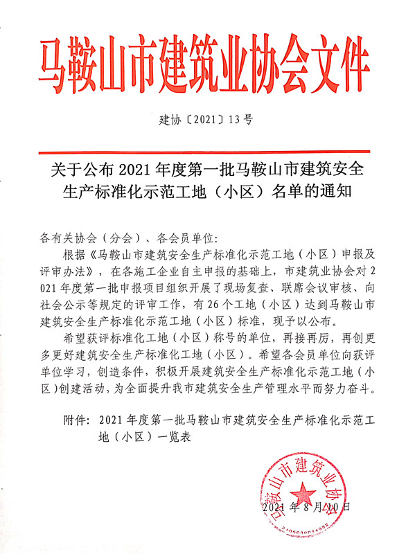 胜天国际官网-追求健康,你我一起成长