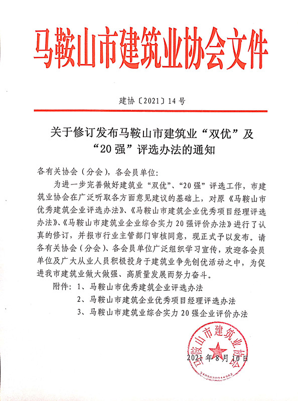 胜天国际官网-追求健康,你我一起成长