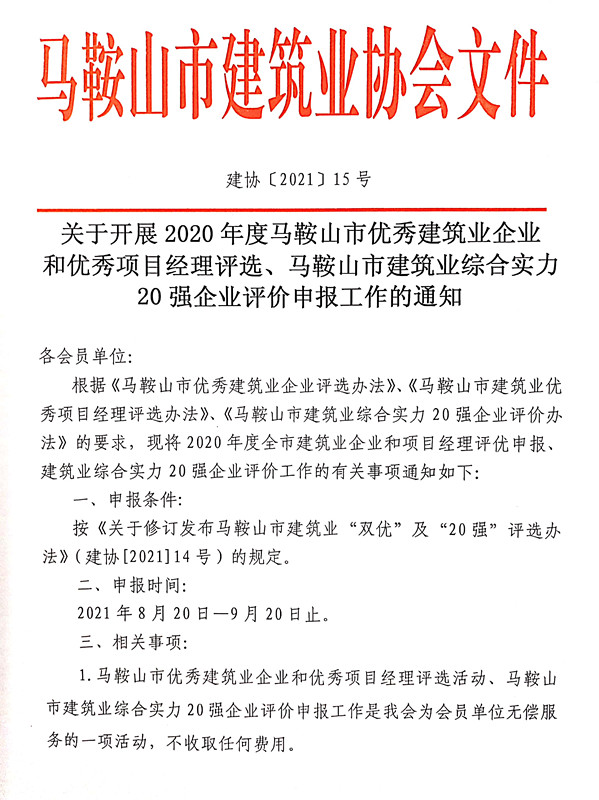胜天国际官网-追求健康,你我一起成长