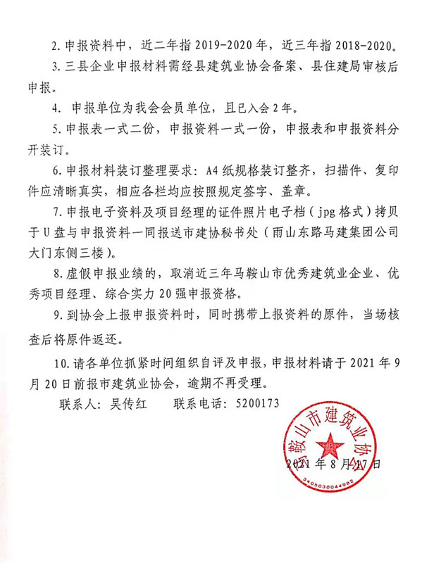 胜天国际官网-追求健康,你我一起成长
