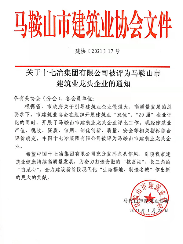 胜天国际官网-追求健康,你我一起成长