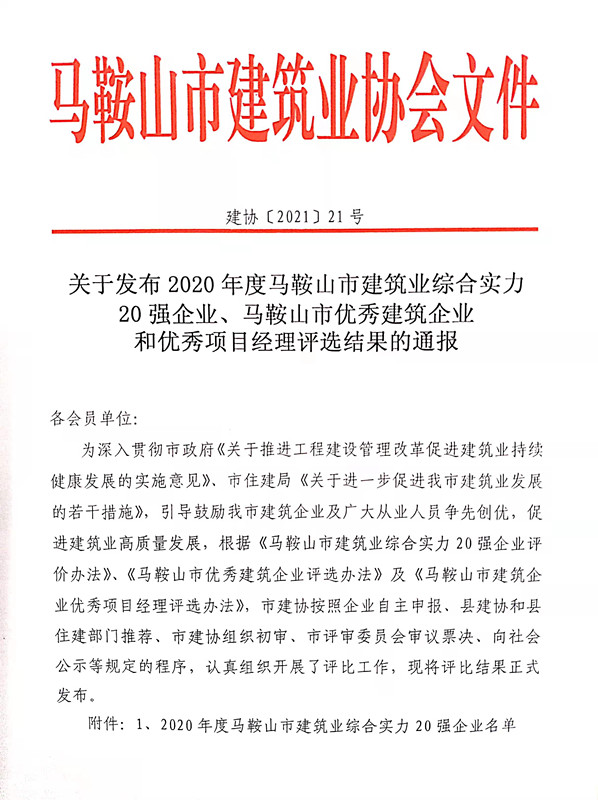 胜天国际官网-追求健康,你我一起成长