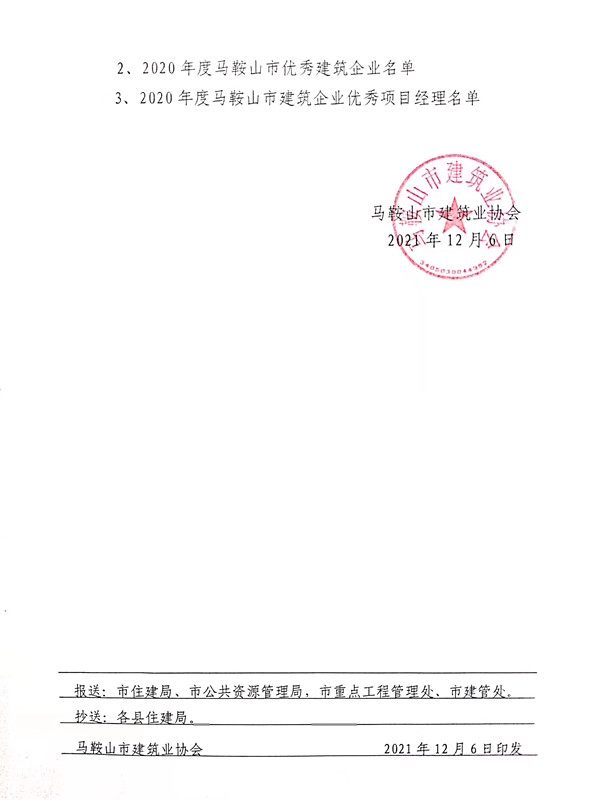 胜天国际官网-追求健康,你我一起成长