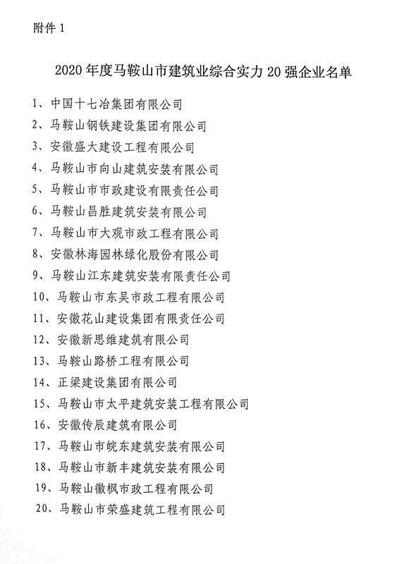 胜天国际官网-追求健康,你我一起成长