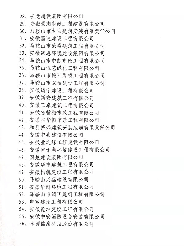 胜天国际官网-追求健康,你我一起成长