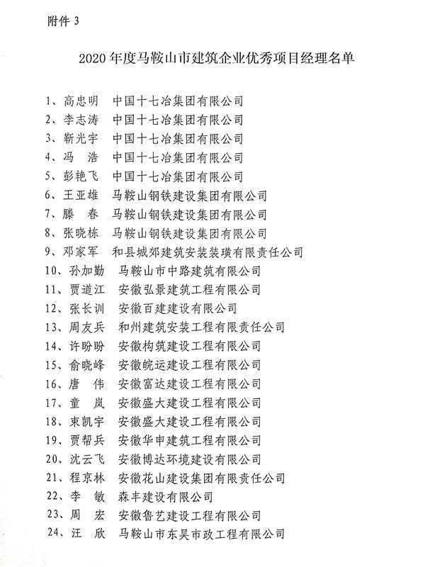胜天国际官网-追求健康,你我一起成长