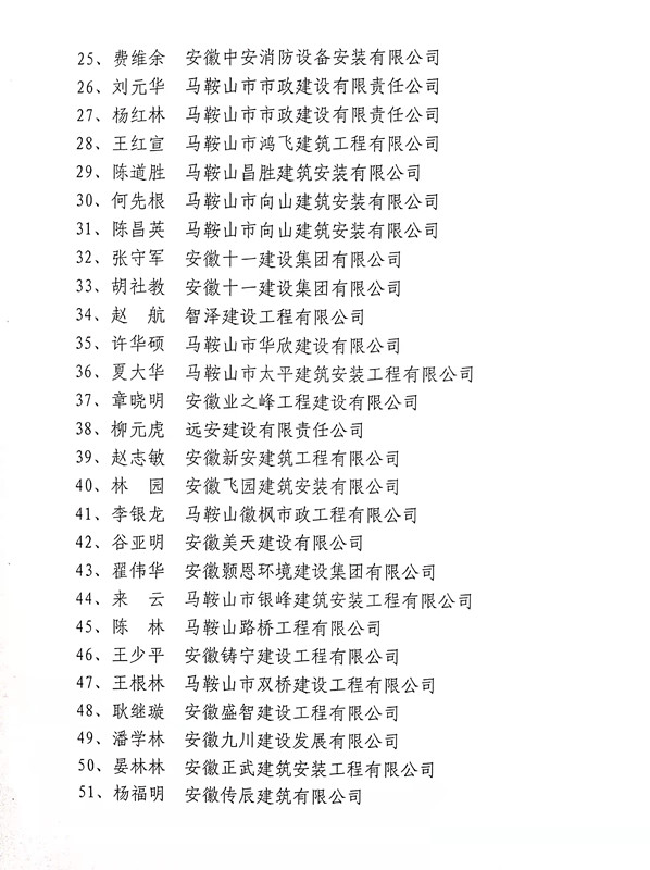 胜天国际官网-追求健康,你我一起成长