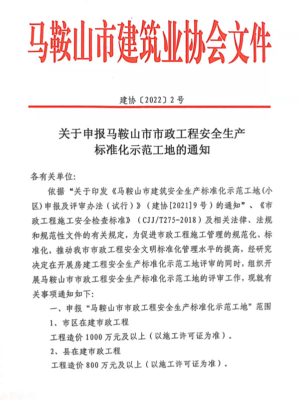 胜天国际官网-追求健康,你我一起成长