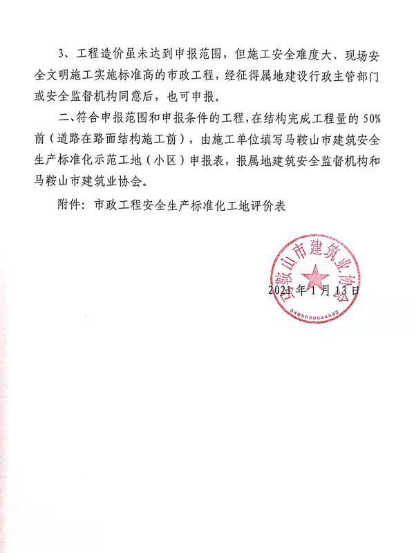 胜天国际官网-追求健康,你我一起成长