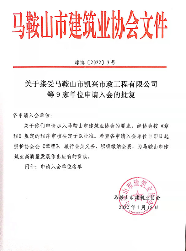胜天国际官网-追求健康,你我一起成长