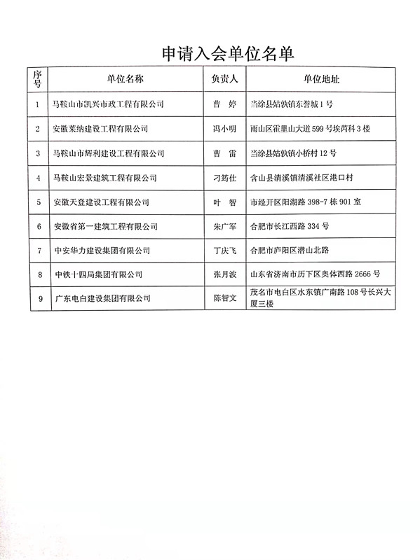 胜天国际官网-追求健康,你我一起成长