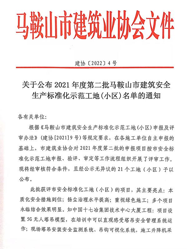 胜天国际官网-追求健康,你我一起成长