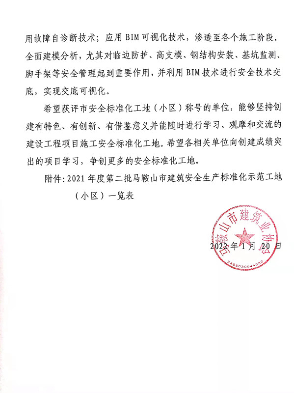 胜天国际官网-追求健康,你我一起成长