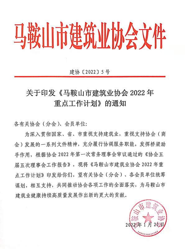 胜天国际官网-追求健康,你我一起成长