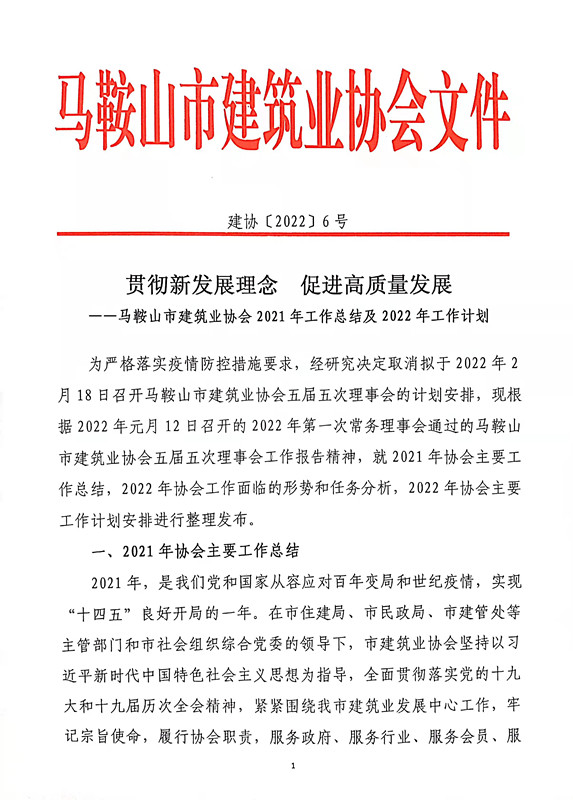 胜天国际官网-追求健康,你我一起成长