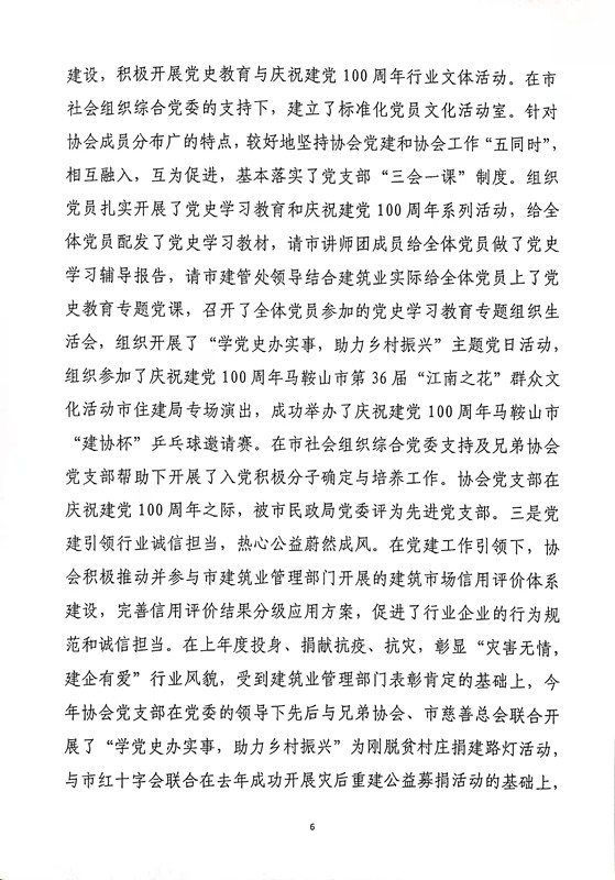 胜天国际官网-追求健康,你我一起成长