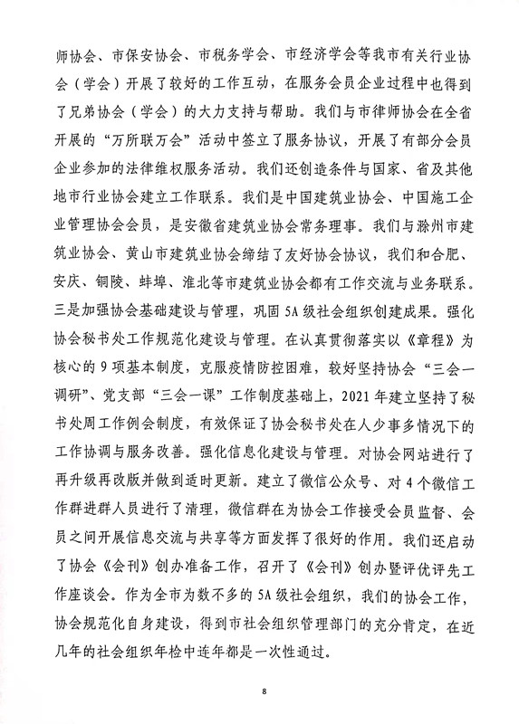 胜天国际官网-追求健康,你我一起成长