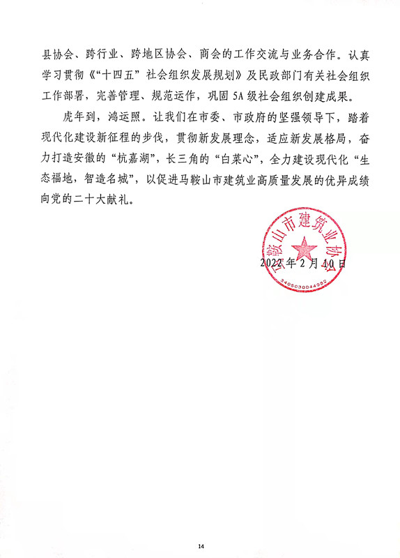 胜天国际官网-追求健康,你我一起成长