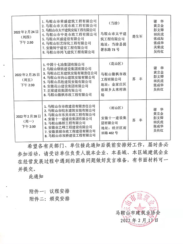 胜天国际官网-追求健康,你我一起成长