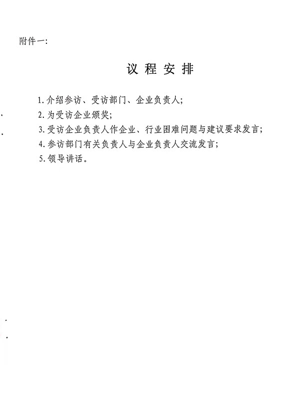 胜天国际官网-追求健康,你我一起成长