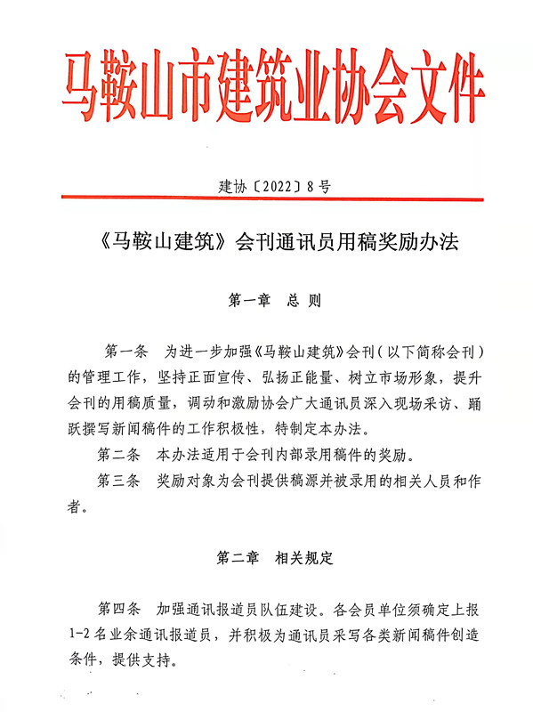 胜天国际官网-追求健康,你我一起成长