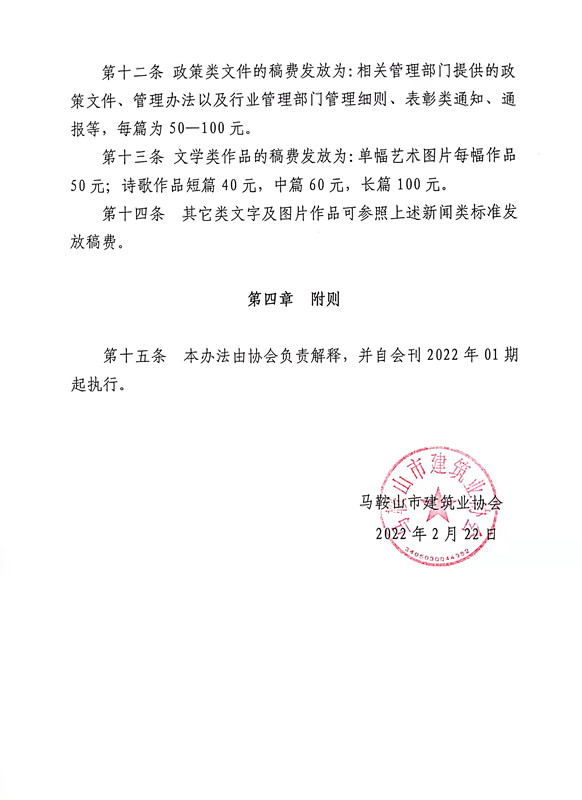 胜天国际官网-追求健康,你我一起成长