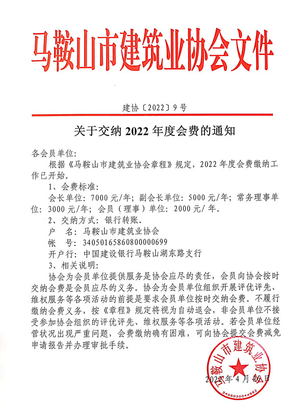 胜天国际官网-追求健康,你我一起成长