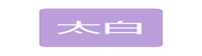 胜天国际官网-追求健康,你我一起成长
