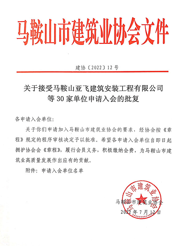胜天国际官网-追求健康,你我一起成长