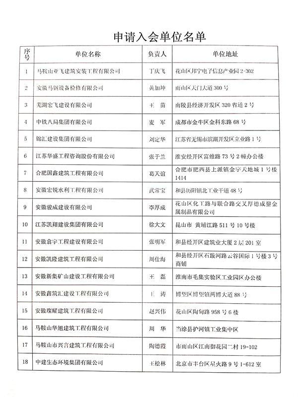 胜天国际官网-追求健康,你我一起成长