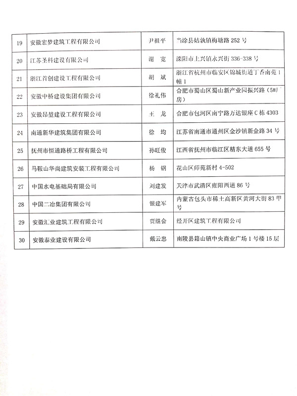胜天国际官网-追求健康,你我一起成长