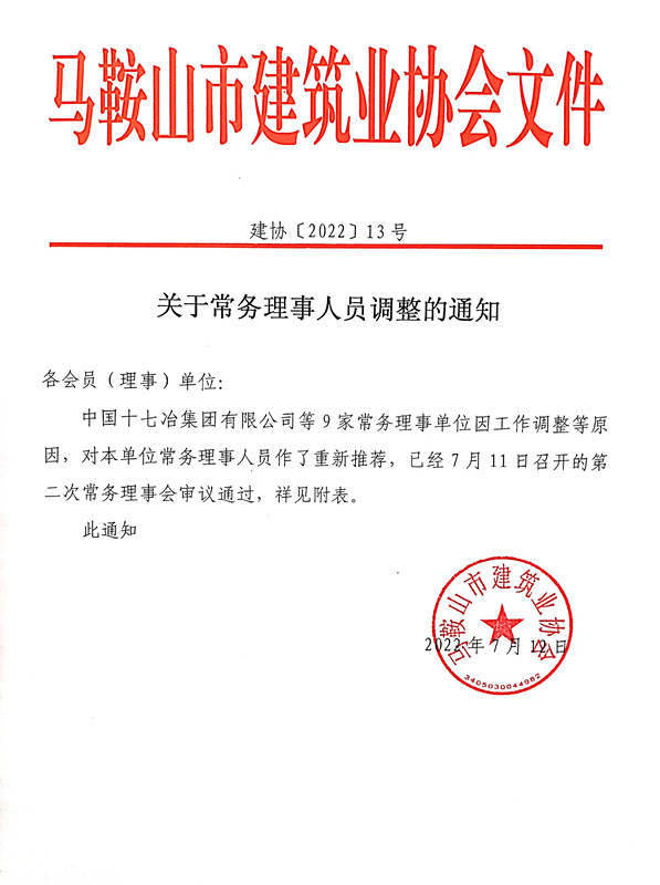 胜天国际官网-追求健康,你我一起成长