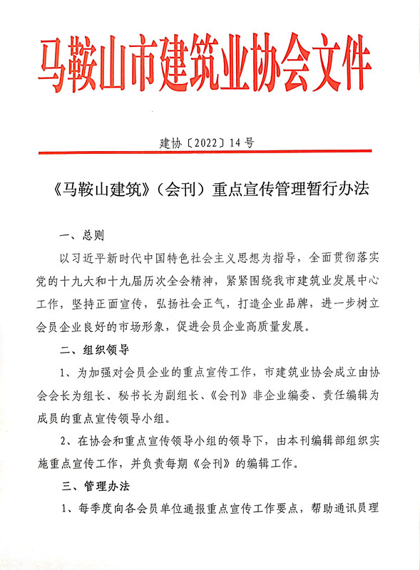 胜天国际官网-追求健康,你我一起成长